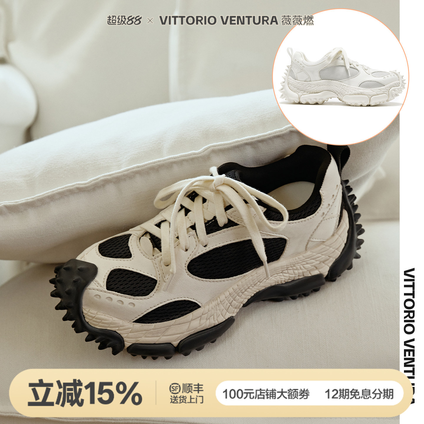 薇薇燃VITTORIO VENTURA 牛皮网面厚底增高老爹鞋休闲运动鞋女