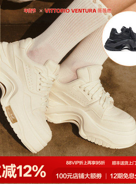 鞠婧祎丁程鑫同款VITTORIOVENTURA薇薇燃 牛皮气垫厚底面包板鞋