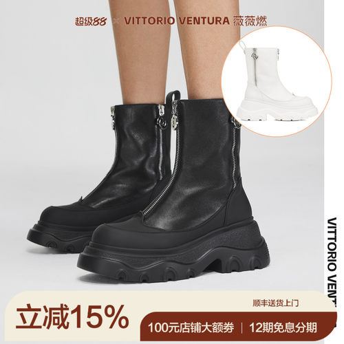 吴宣仪戚薇同款 VITTORIOVENTURA薇薇燃 牛皮厚底增高马丁靴