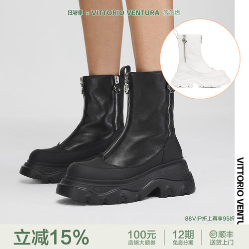 吴宣仪戚薇同款 VITTORIOVENTURA薇薇燃 牛皮厚底增高马丁靴