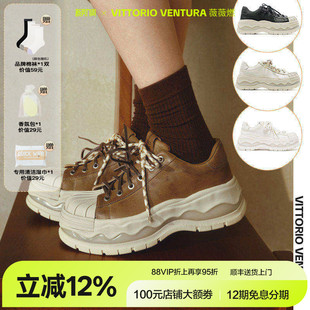 牛皮蛋壳休闲板鞋 VITTORIOVENTURA薇薇燃 鹿晗杨超越同款