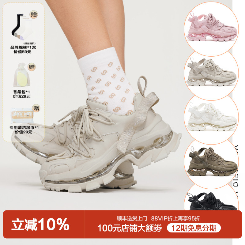 【刘亦菲同款】薇薇燃VittorioVentura 牛皮气垫厚底老爹鞋