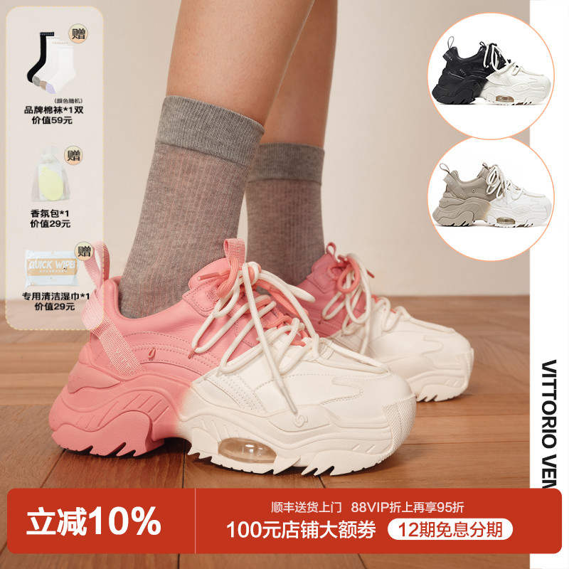 老爹鞋拼色厚底薇薇燃休闲