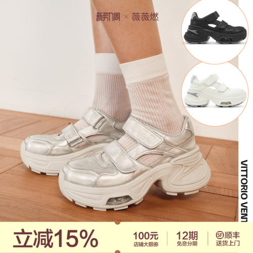 徐若晗同款VITTORIO VENTURA薇薇燃 牛皮增高厚底运动玛丽珍鞋
