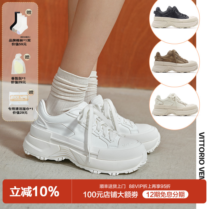 戚薇陈丽君同款VITTORIO VENTURA薇薇燃 牛皮厚底运动休闲板鞋