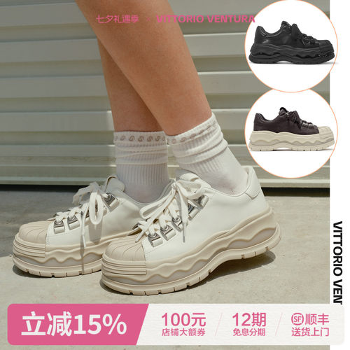 【丁程鑫同款】VITTORIO VENTURA薇薇燃 牛皮贝壳头蛋壳板鞋