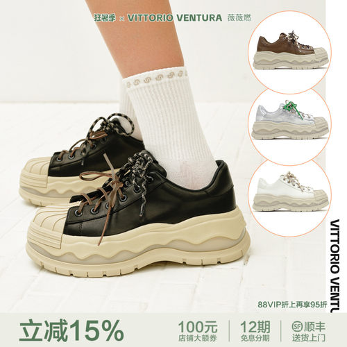 【孟子义杨超越同款】VITTORIOVENTURA薇薇燃 牛皮运动厚底板鞋