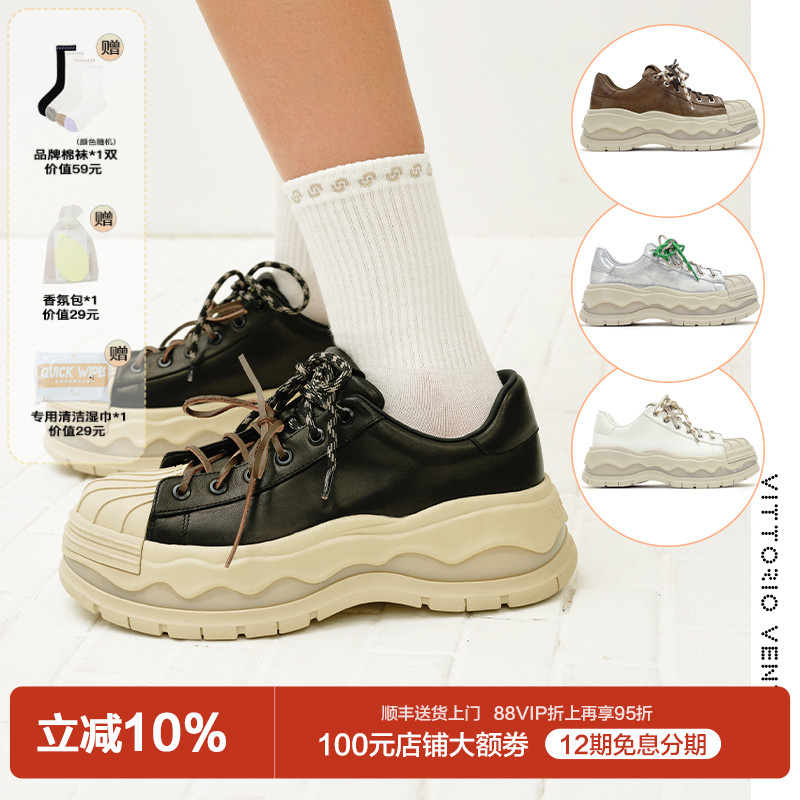 【孟子义杨超越同款】VITTORIOVENTURA薇薇燃 牛皮运动厚底板鞋