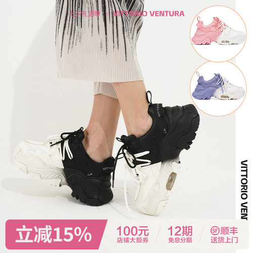 薇薇燃VITTORIOVENTURA老爹鞋