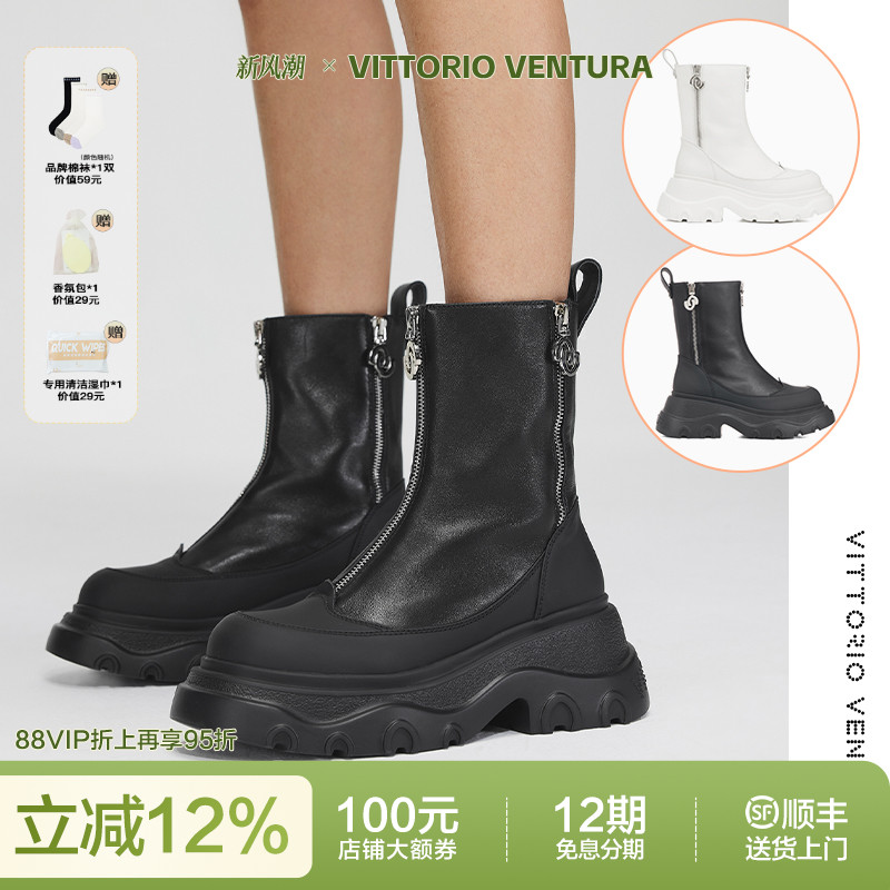 戚薇同款 VITTORIOVENTURA薇薇燃 牛皮厚底增高马丁靴