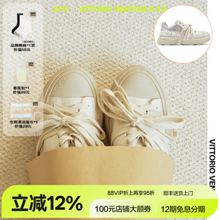 牛皮厚底休闲板鞋 VENTURA薇薇燃 VITTORIO 陈丽君孟子义同款