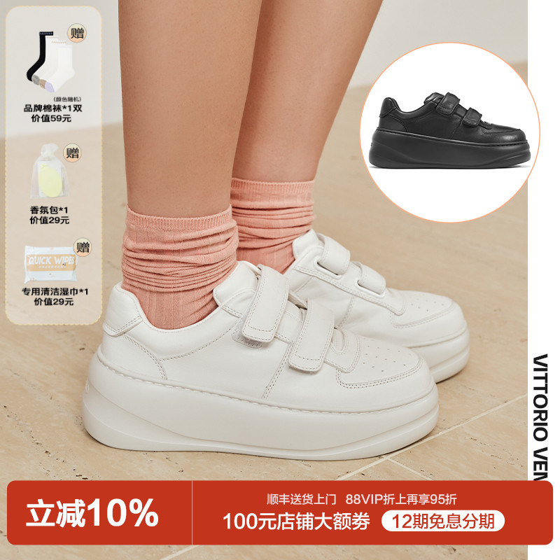 VITTORIO VENTURA薇薇燃 牛皮魔术贴增高厚底运动小白鞋