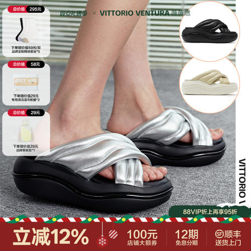 陈妍希董璇同款VITTORIO VENTURA薇薇燃 羊皮增高厚底夏凉拖鞋