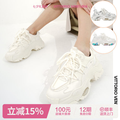 赵丽颖张月鞠婧祎同款VITTORIO VENTURA薇薇燃 气垫厚底老爹鞋
