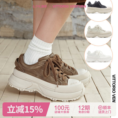 李小冉孟子义同款VITTORIOVENTURA薇薇燃 牛皮厚底运动休闲板鞋