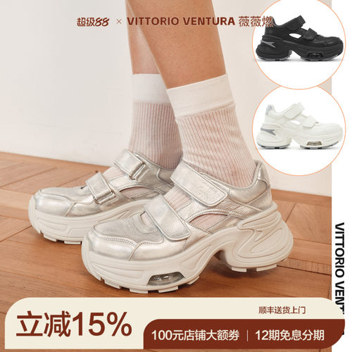 徐若晗同款VITTORIO VENTURA薇薇燃 牛皮增高厚底运动玛丽珍鞋