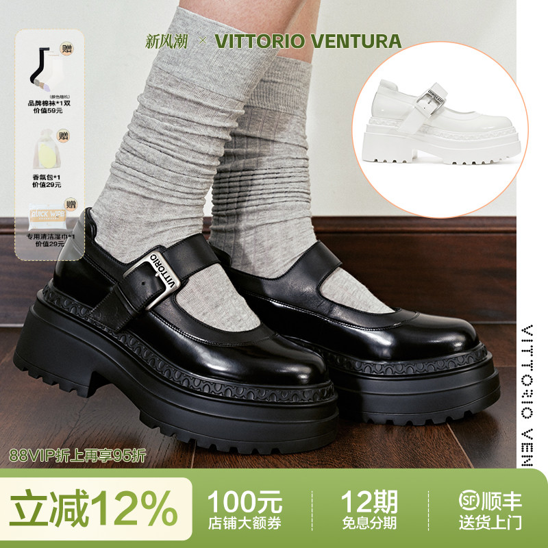 【杨超越沈月同款】VITTORIOVENTURA薇薇燃 牛皮厚底玛丽珍单鞋