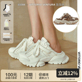 【徐若晗同款】VITTORIO VENTURA薇薇燃 厚底牛皮半拖休闲拖鞋
