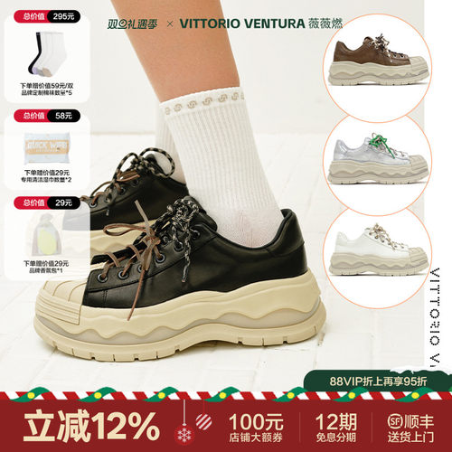 【孟子义杨超越同款】VITTORIOVENTURA薇薇燃 牛皮运动厚底板鞋