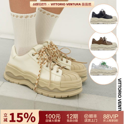 薇薇燃VITTORIO VENTURA 牛皮贝壳头厚底增高板鞋