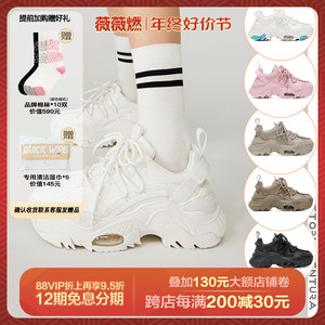 赵露思鞠婧祎杨超越同款｜薇薇燃VittorioVentura牛皮厚底老爹鞋