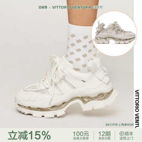 李小冉同款薇薇燃VITTORIO VENTURA 牛皮网面全气垫厚底老爹鞋