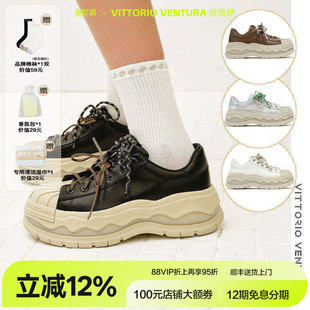 牛皮运动厚底板鞋 VITTORIOVENTURA薇薇燃 孟子义杨超越同款