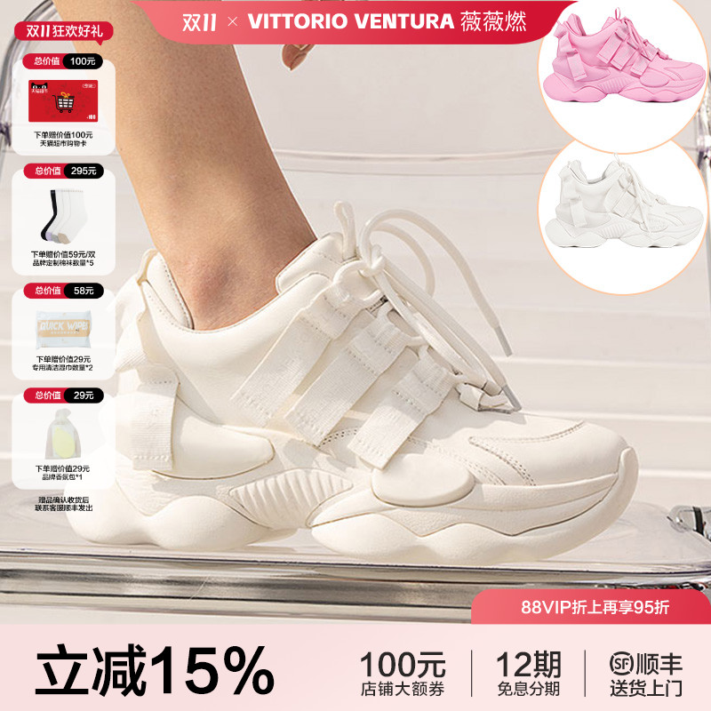 阚清子宋雨琦同款厚底老爹鞋