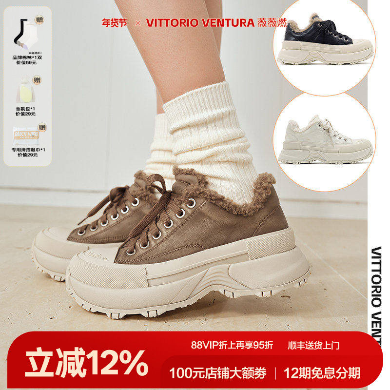 张雨绮同款VITTORIO VENTURA薇薇燃 牛皮厚底毛毛鞋加绒板鞋,女鞋,时尚休闲鞋,淘宝优惠券,粉丝福利购,淘宝优惠卷