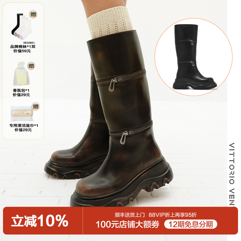 【张予曦同款】VITTORIO VENTURA薇薇燃 牛皮可拆卸靴筒厚底靴