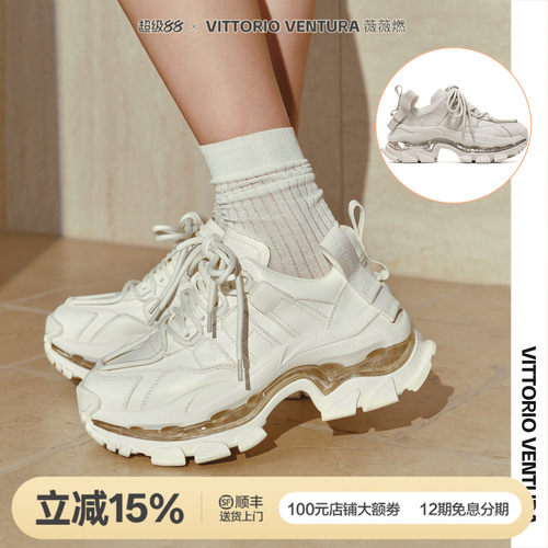 【刘亦菲李小冉同款】薇薇燃VittorioVentura 牛皮厚底老爹鞋