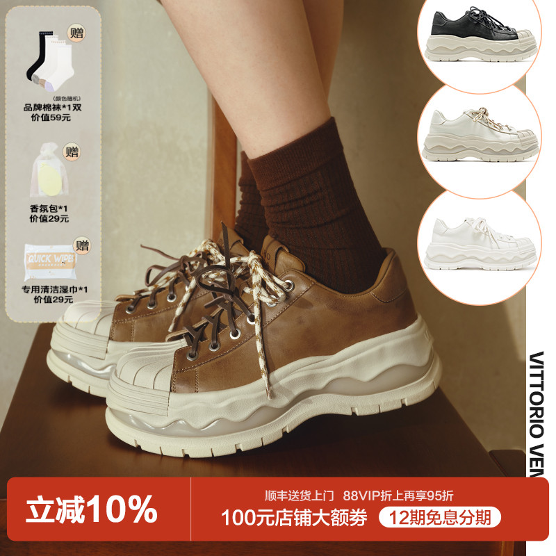 【鹿晗杨超越同款】VITTORIOVENTURA薇薇燃 牛皮蛋壳休闲板鞋