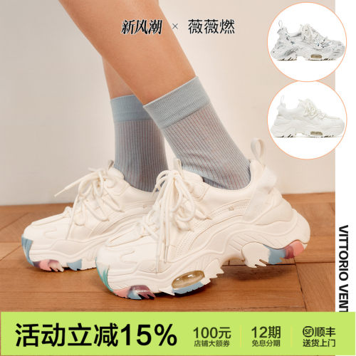 孟子义鞠婧祎张月同款｜薇薇燃VittorioVentura牛皮厚底老爹鞋