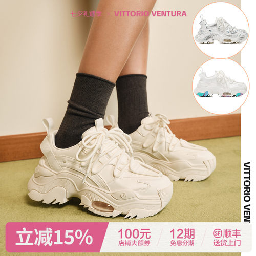 赵丽颖李宇春同款 VittorioVentura薇薇燃 牛皮增高老爹鞋