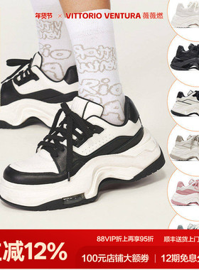鞠婧祎李晟同款VITTORIO VENTURA薇薇燃 牛皮厚底魔方面包板鞋