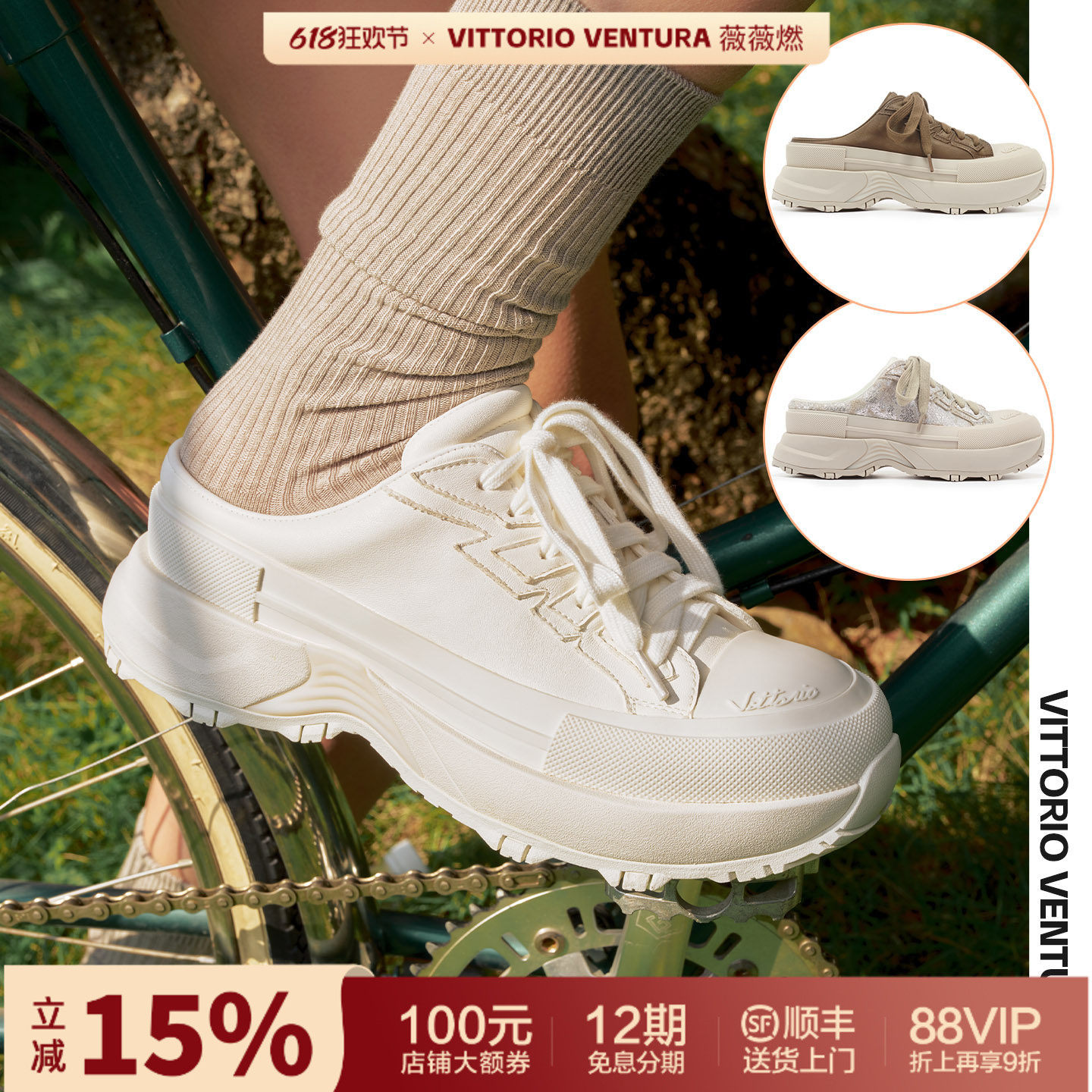 VITTORIO VENTURA薇薇燃 牛皮一脚蹬包头厚底板鞋休闲拖鞋