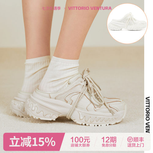 VITTORIO VENTURA薇薇燃 牛皮厚底老爹鞋休闲拖鞋