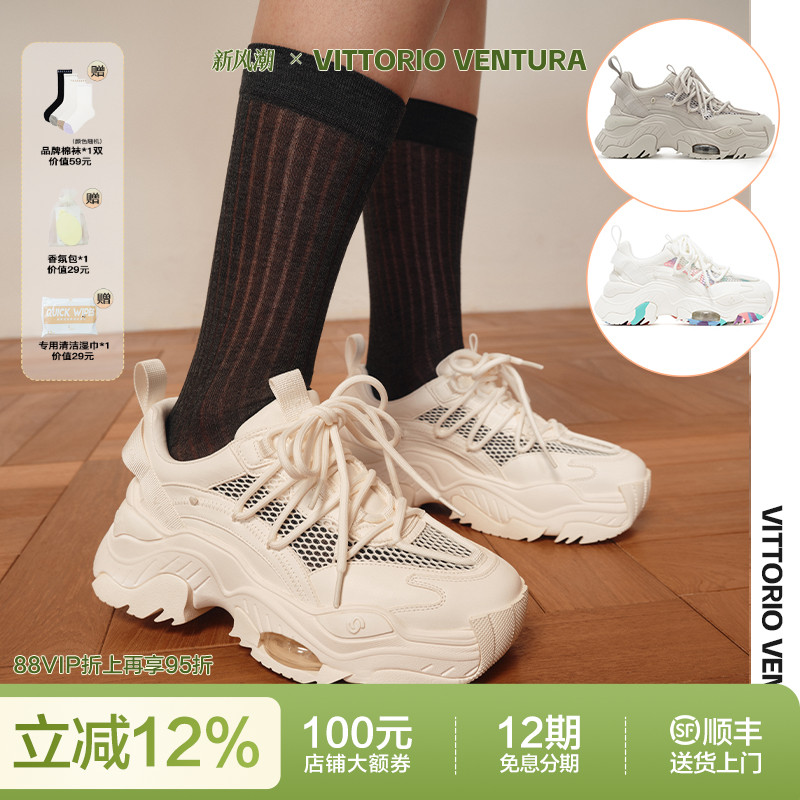 涂鸦网面气垫厚底老爹鞋