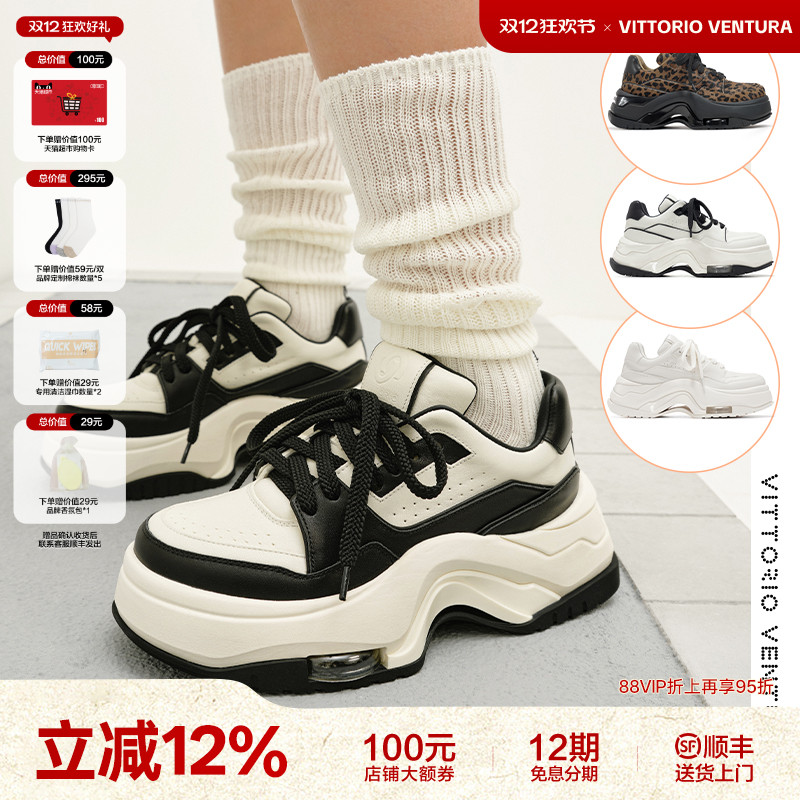 【戚薇宋亚轩同款】VITTORIO VENTURA薇薇燃 牛皮厚底增高板鞋