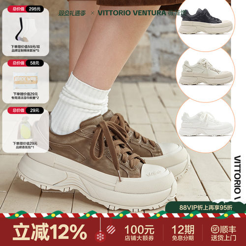 戚薇孟子义同款VITTORIO VENTURA薇薇燃 牛皮厚底运动休闲板鞋