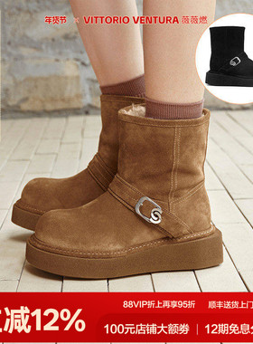 董璇同款VITTORIO VENTURA薇薇燃 反绒皮轻厚底雪地靴羊毛短靴