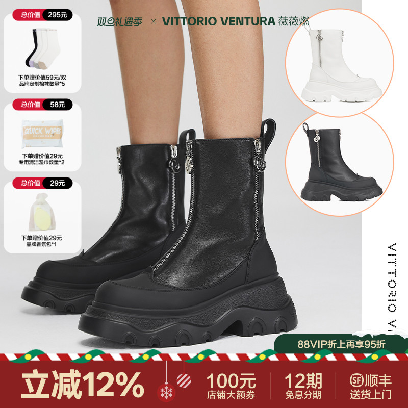 吴宣仪戚薇同款 VITTORIOVENTURA薇薇燃 牛皮厚底增高马丁靴