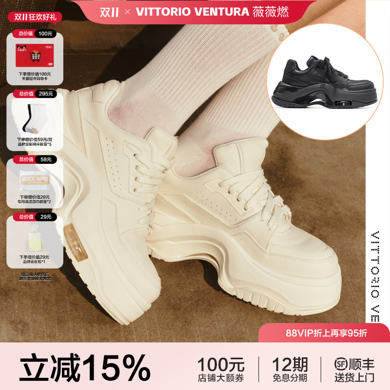 鞠婧祎丁程鑫同款VITTORIOVENTURA薇薇燃 牛皮气垫厚底面包板鞋