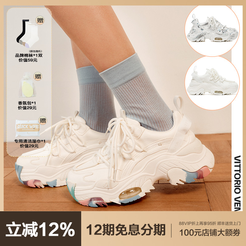 孟子义鞠婧祎杨超越同款｜薇薇燃VittorioVentura牛皮厚底老爹鞋