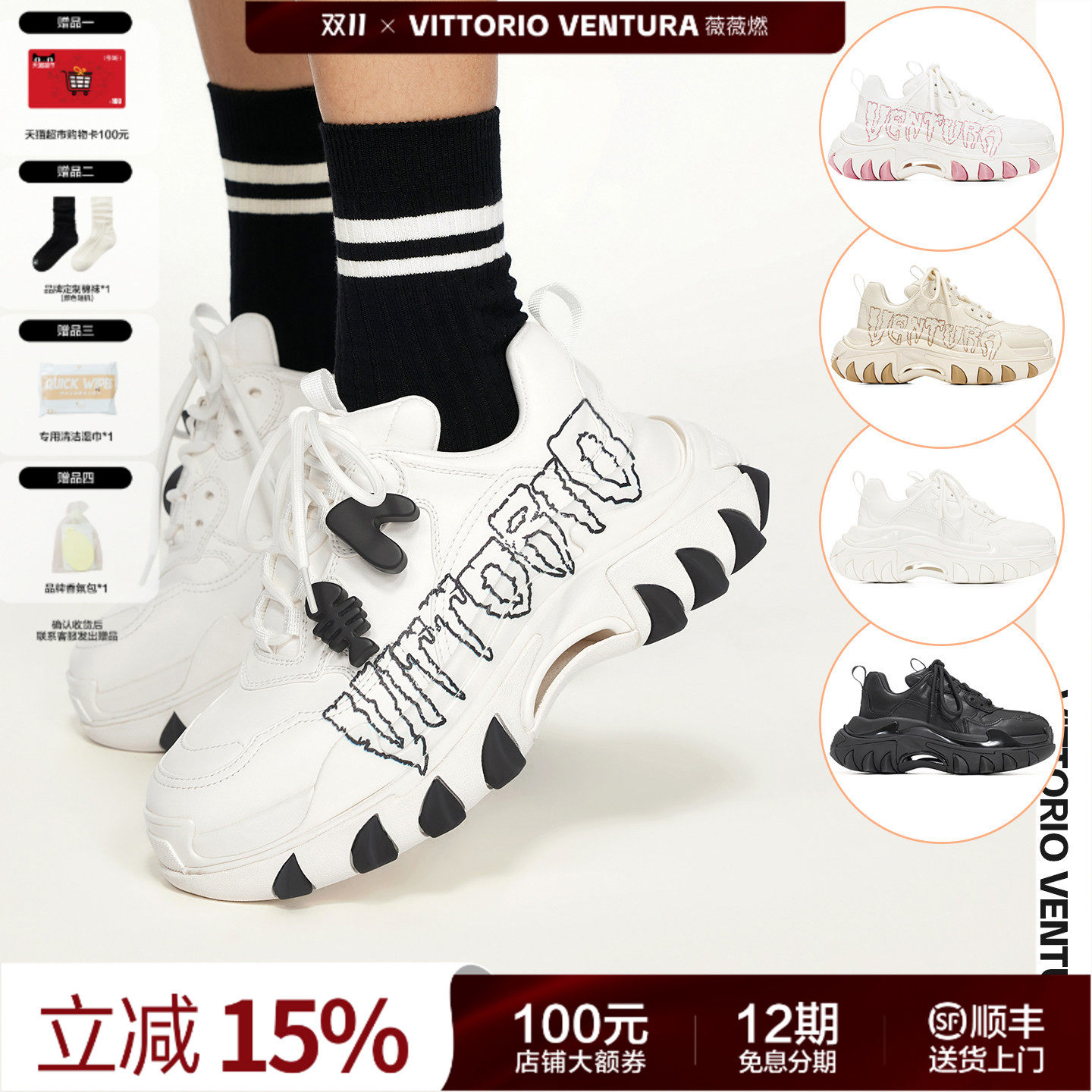 戚薇鞠婧祎同款VITTORIOVENTURA薇薇燃 牛皮猫扣厚底猫爪老爹鞋