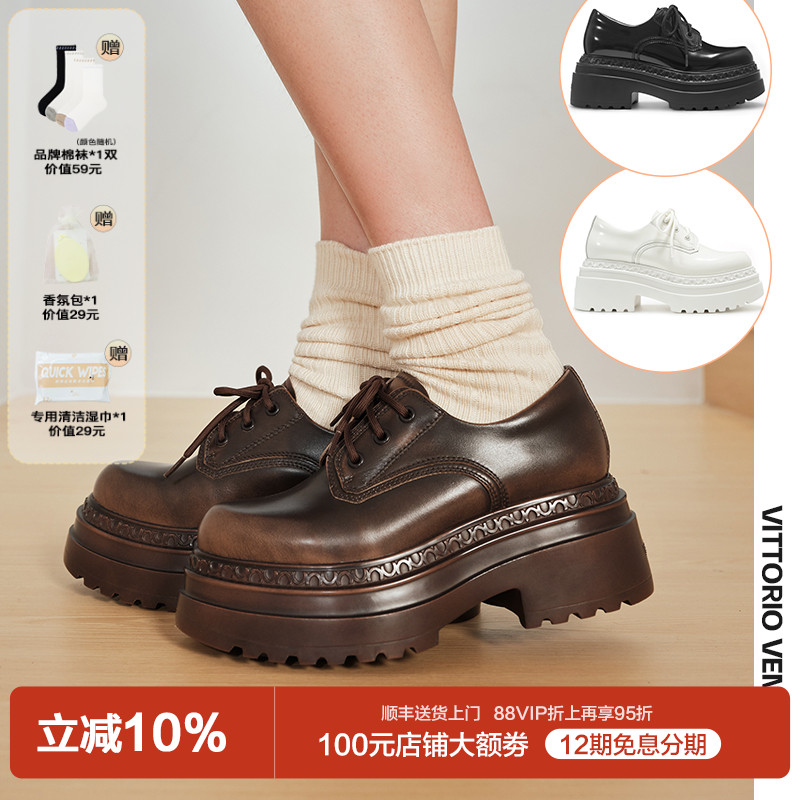 【秦岚沈月同款】VITTORIO VENTURA薇薇燃 牛皮增高厚底德比单鞋