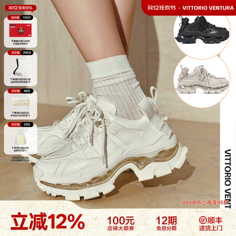 【刘亦菲宋轶戚薇同款】薇薇燃VittorioVentura牛皮厚底老爹鞋