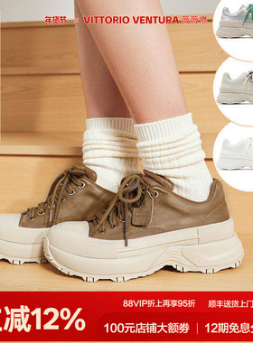 孟子义董璇同款VITTORIO VENTURA薇薇燃 牛皮厚底休闲板鞋球鞋
