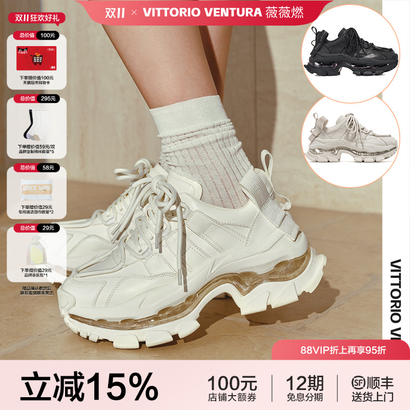 【刘亦菲宋轶戚薇同款】薇薇燃VittorioVentura牛皮厚底老爹鞋