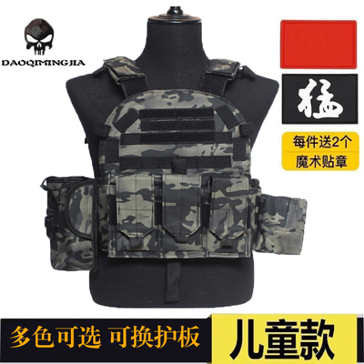 防弹战衣儿童防刺衣迷彩战术背心吃鸡三级甲多功能CS作战马甲装备